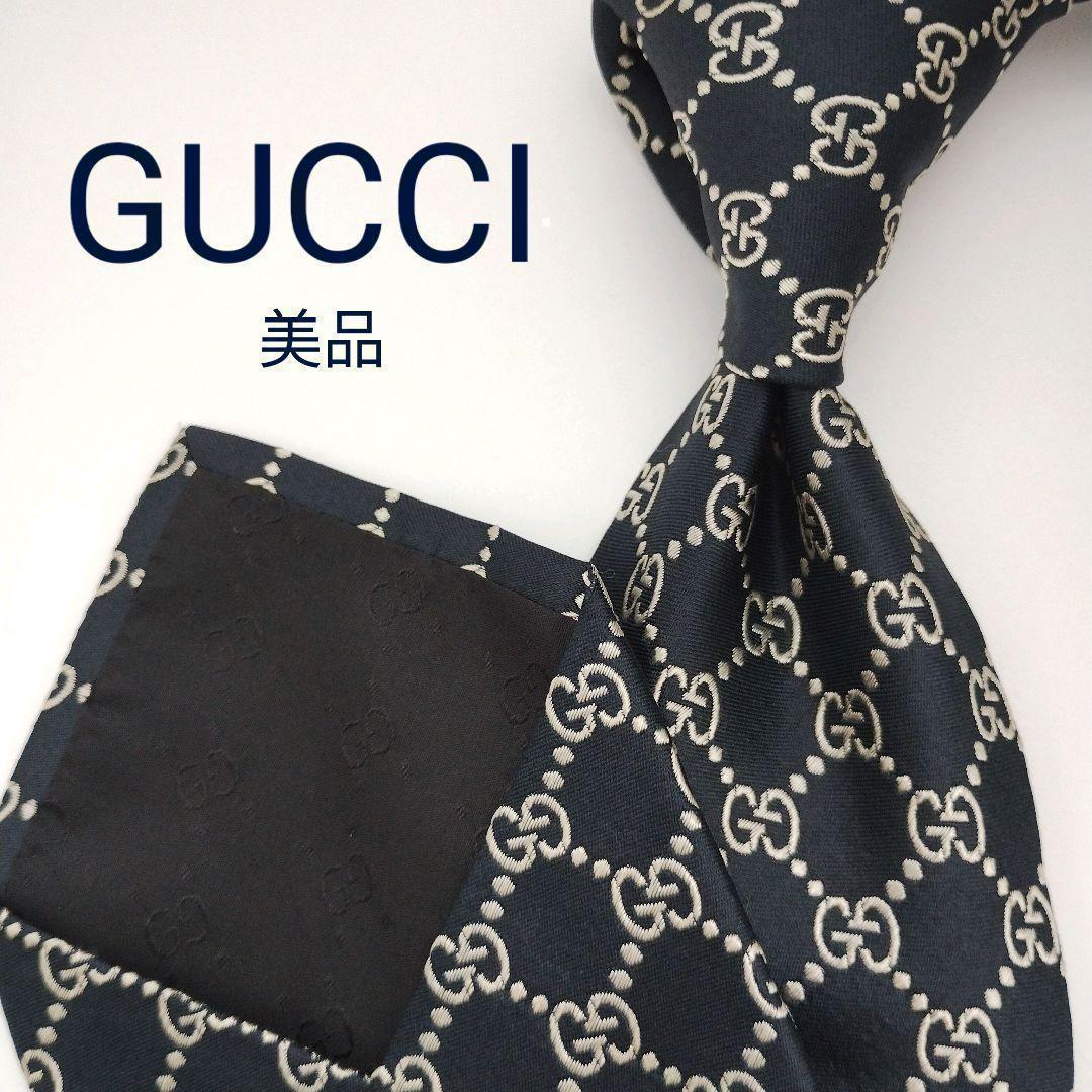 【美品】グッチ ネクタイ ネイビー 濃紺 GGチェーン柄 高級【イタリア製】