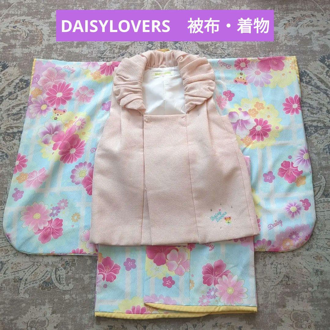 DAISYLOVERS　３歳　女の子　着物　被布