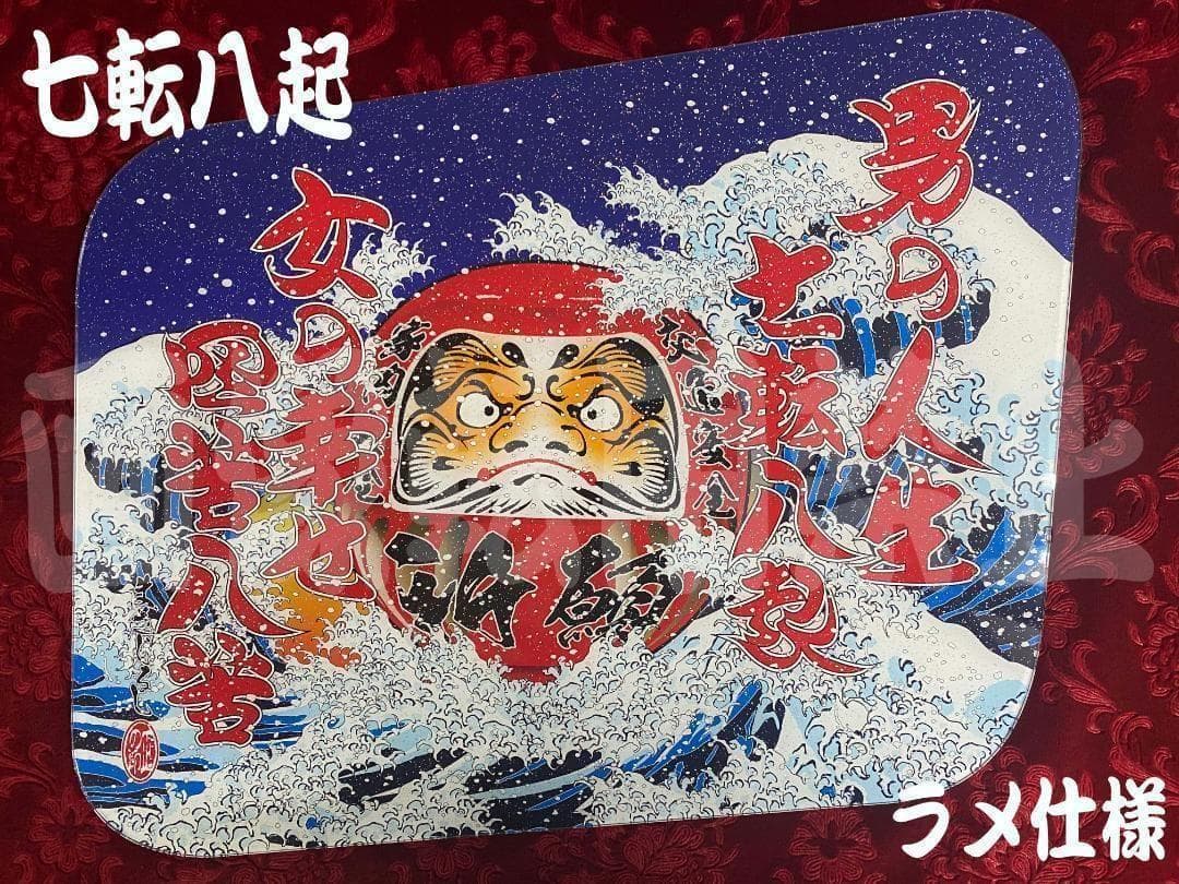 ★ラメ仕様★クオン/フレンズコンドル用安全窓　男の人生七転八起