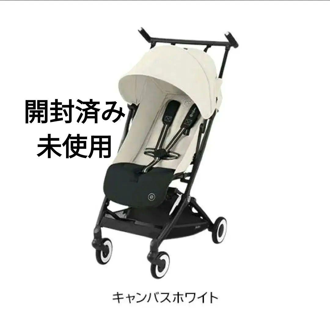 サイベックス　リベル　2024 キャンバスホワイト