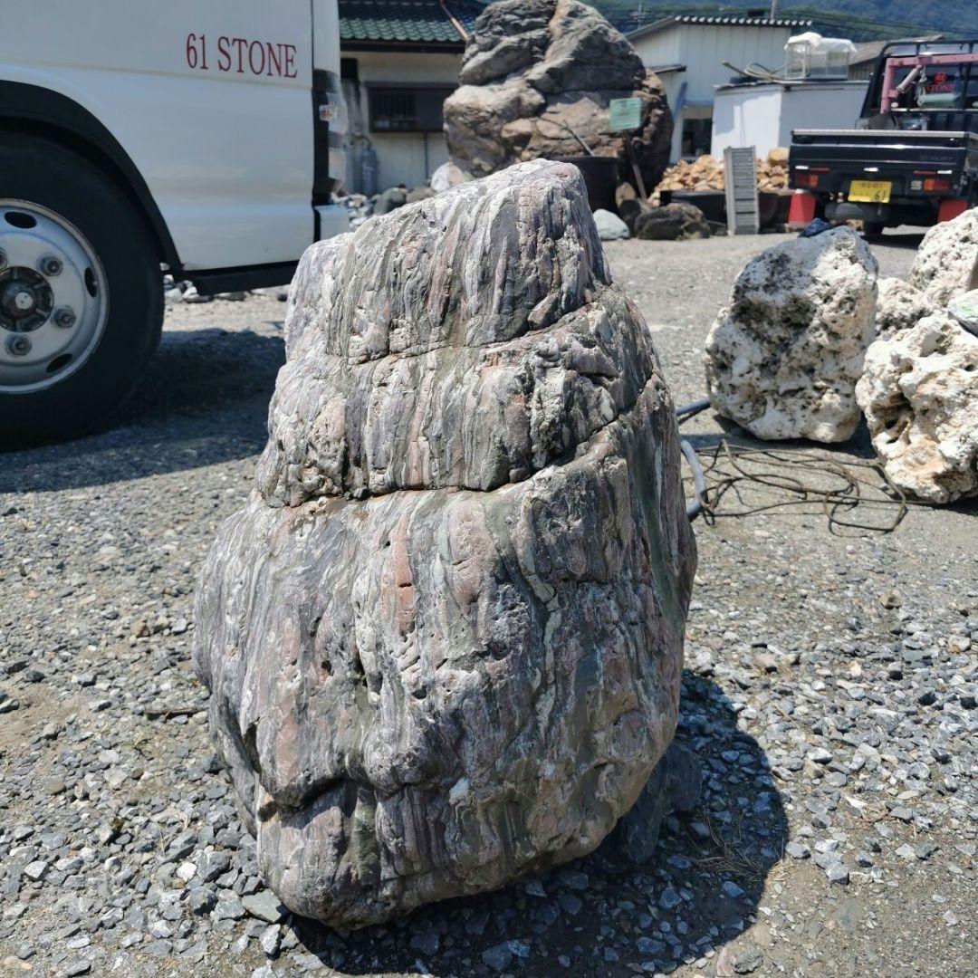 北海道産　三石　320キロ　庭石　石　 鑑賞石　庭　坪庭　ガーデニング
