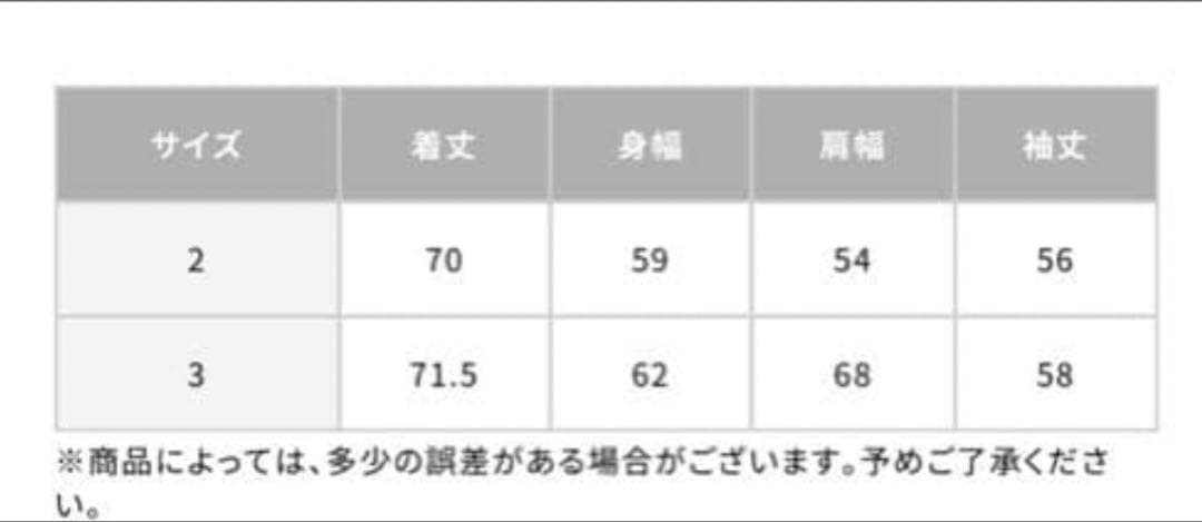 トップス blurhms Co/Silk Nep Baseball Henry