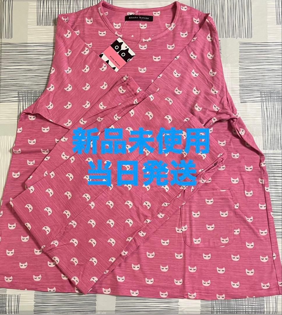 Atsuko Matano 猫柄 パジャマ Lサイズ