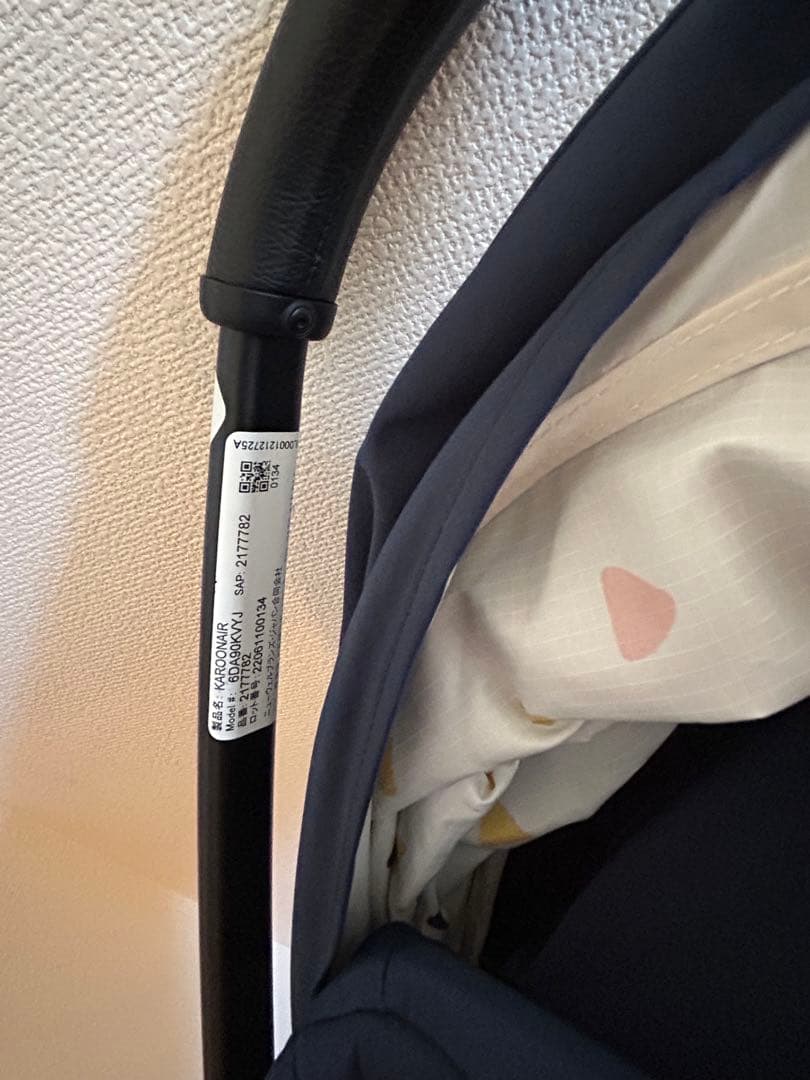 アップリカ　カルーンエアーメッシュAB