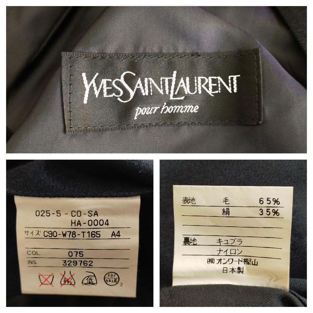 美品　イヴサンローラン　シルク混　ライナー付　ステンカラーコート