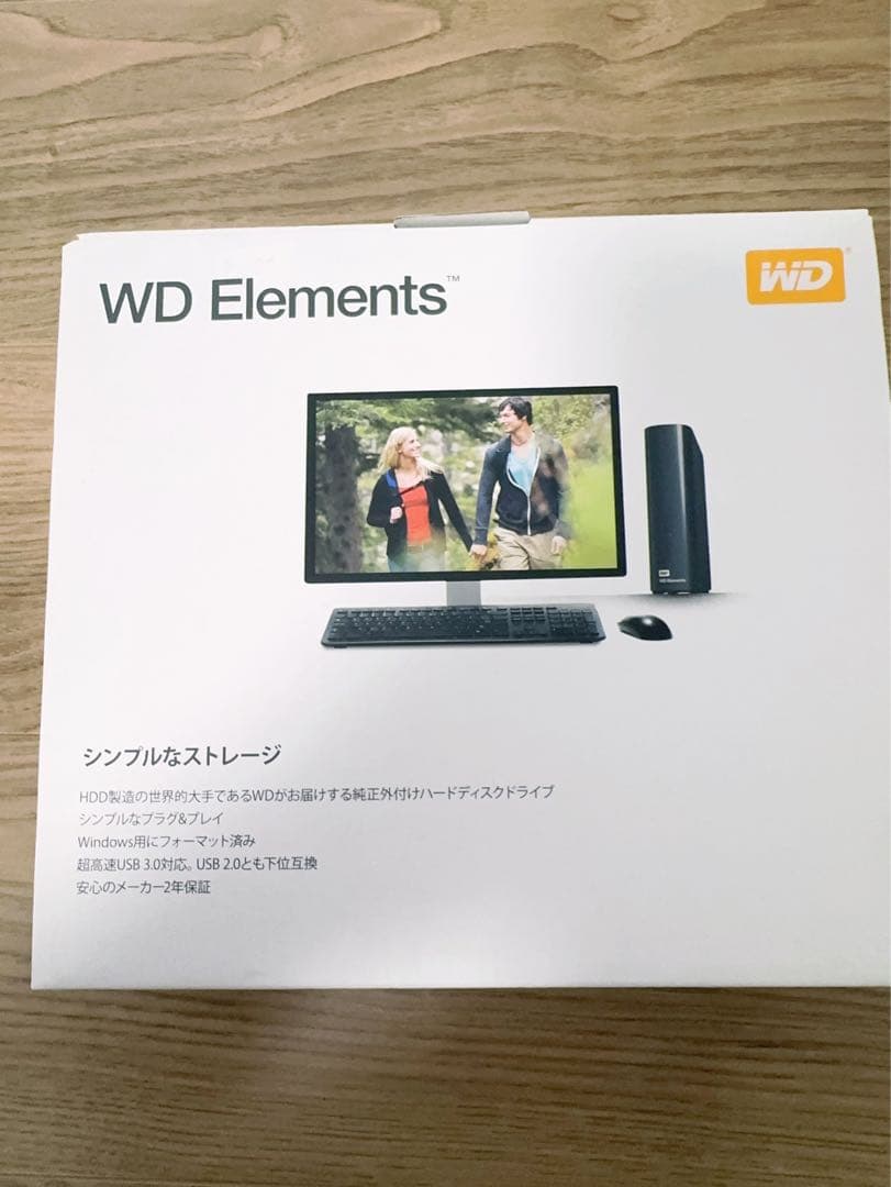 ウエスタンデジタル(Western Digital)10TB外付けハードディスク