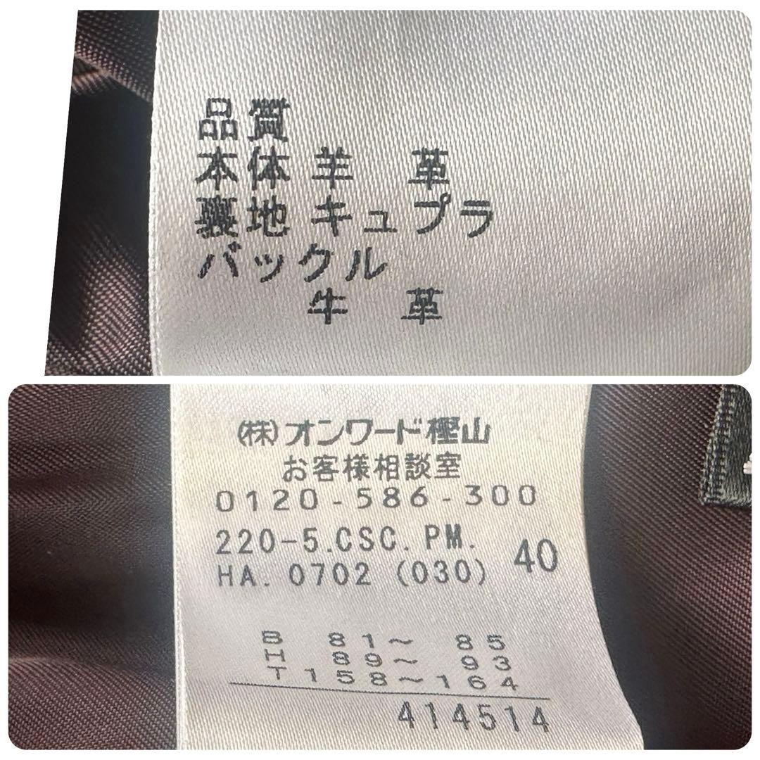 ポールスミス　ポールスミスブラック　レザーコート　ラムレザー　ブラウン　40