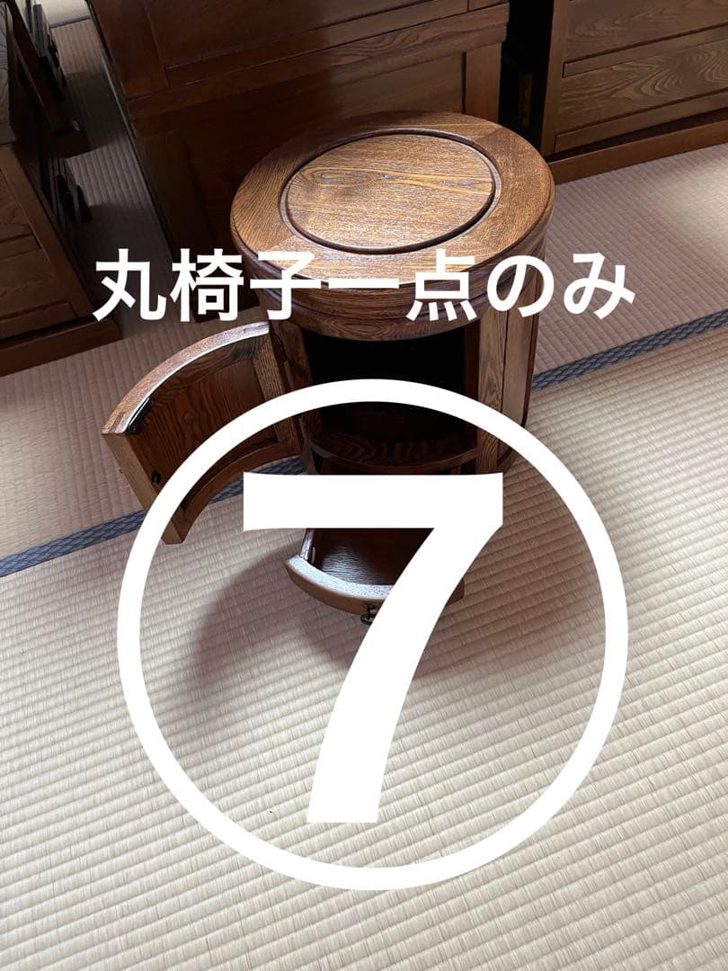 丸椅子　（７点中７点目）