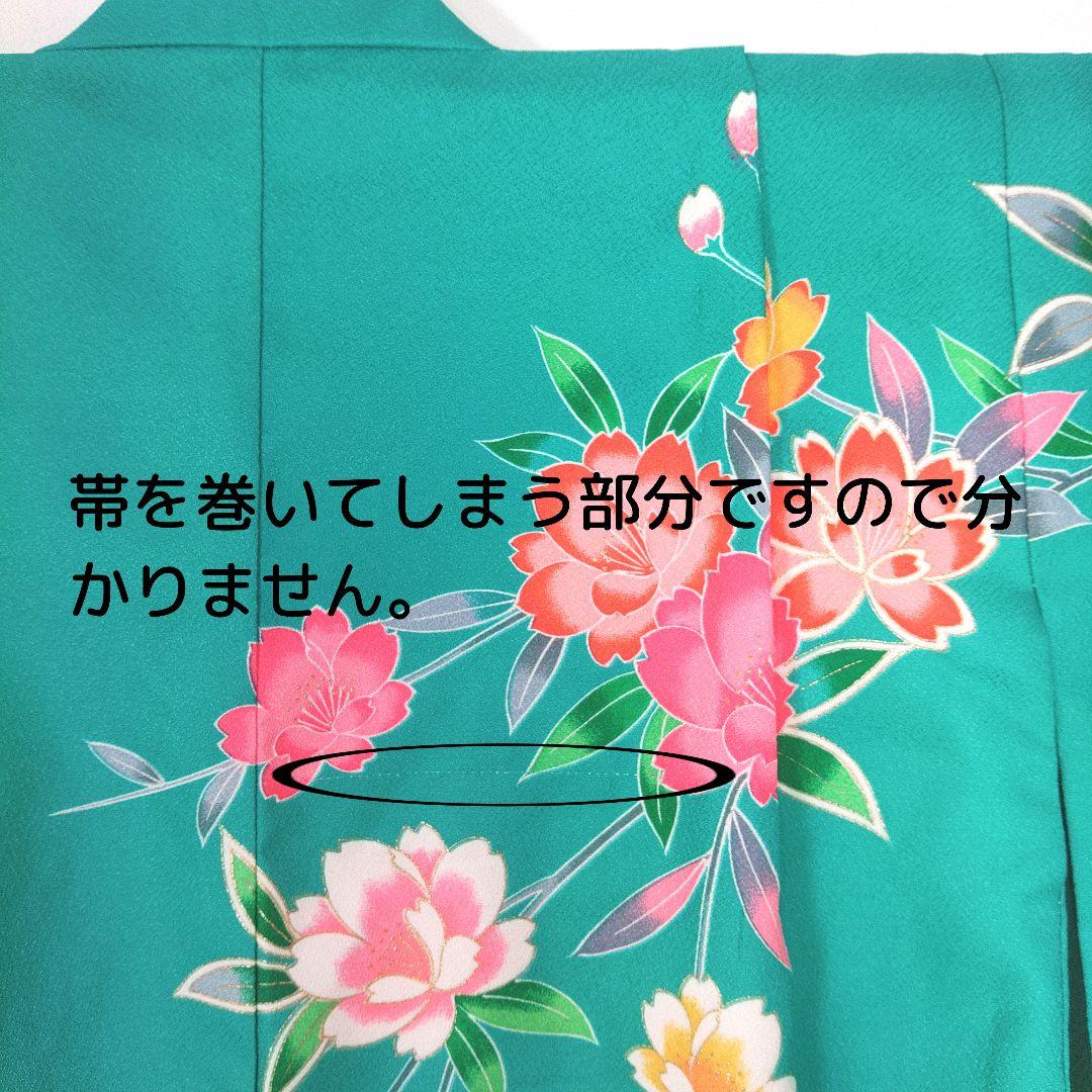 七五三　節句　七歳　7歳　女の子　着物　緑　手鞠　花柄　身丈133cm　帯セット