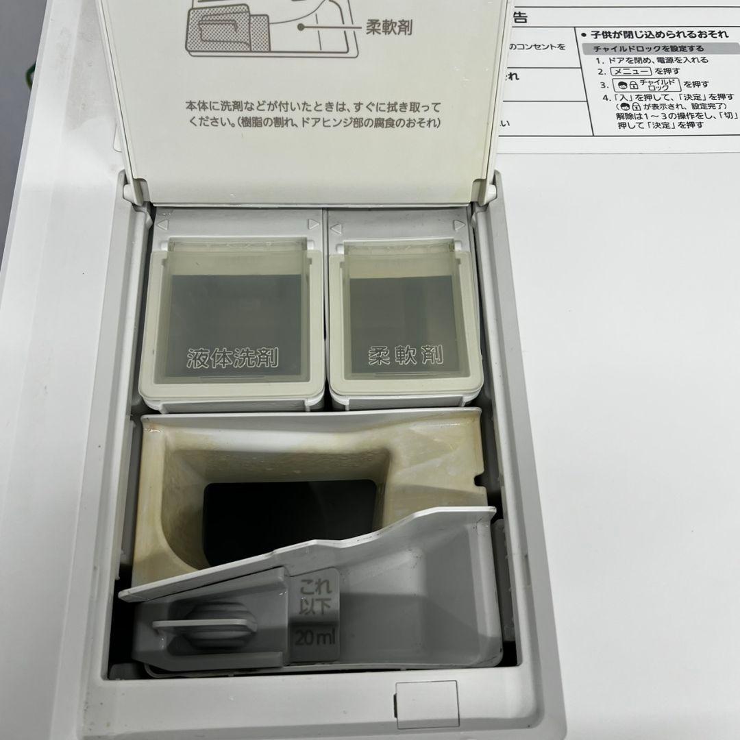 137 ドラム式洗濯機　パナソニック　大容量　11キロ　乾燥　6キロ　設置無料