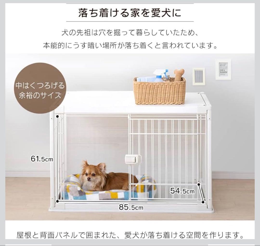 大型犬用ケージ 背面パネル付き