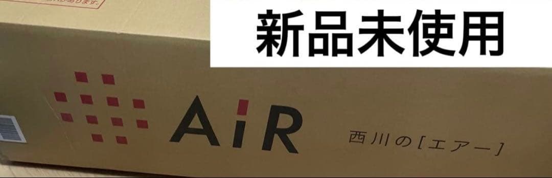 新品 西川 エアー01 マットレス シングル ハード 厚さ8cm 大谷翔平 愛用
