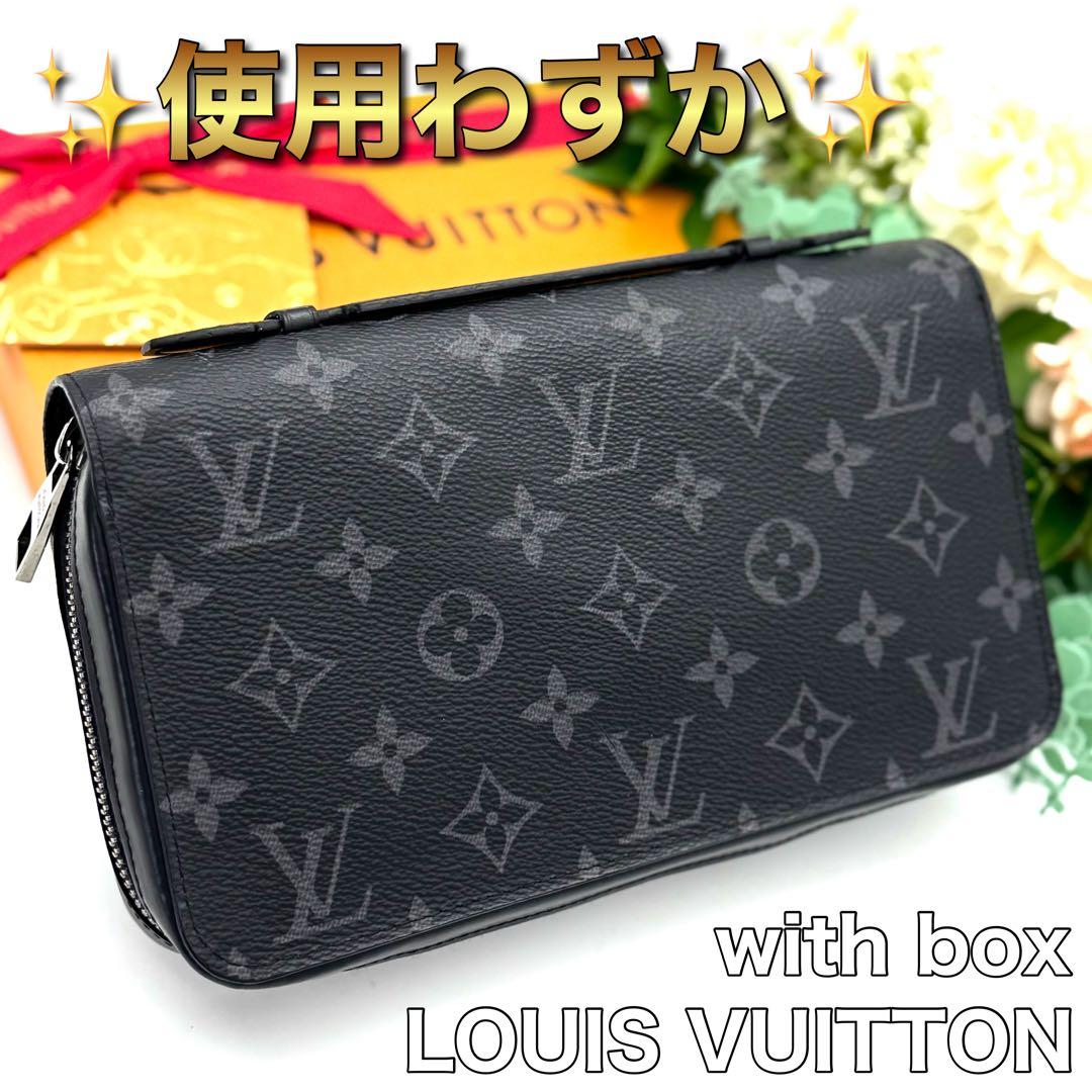使用わずか✨ルイヴィトン モノグラム エクリプス ジッピーXL 長財布 P55