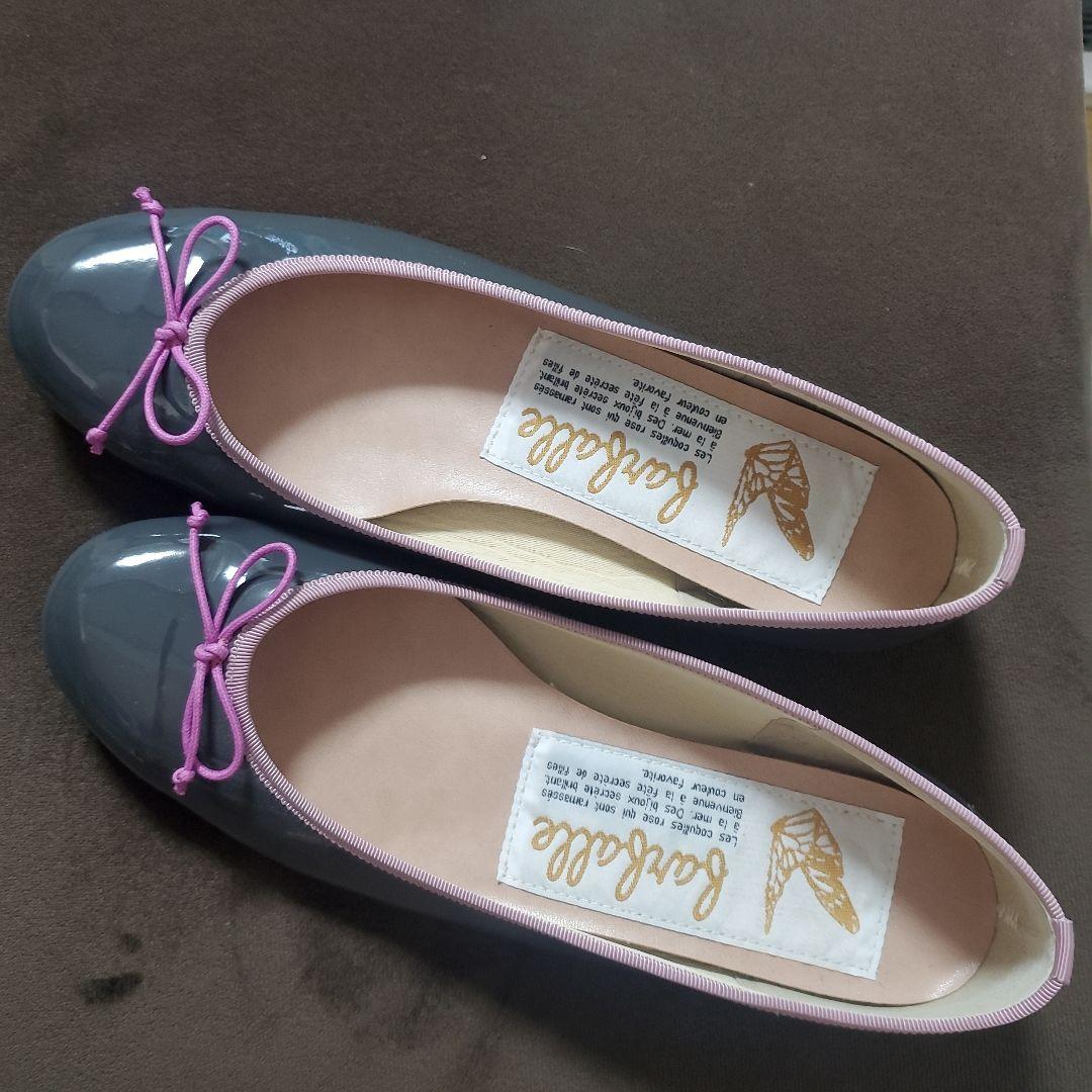 【未使用に近い】ファルファーレ　エナメル　バイカラー