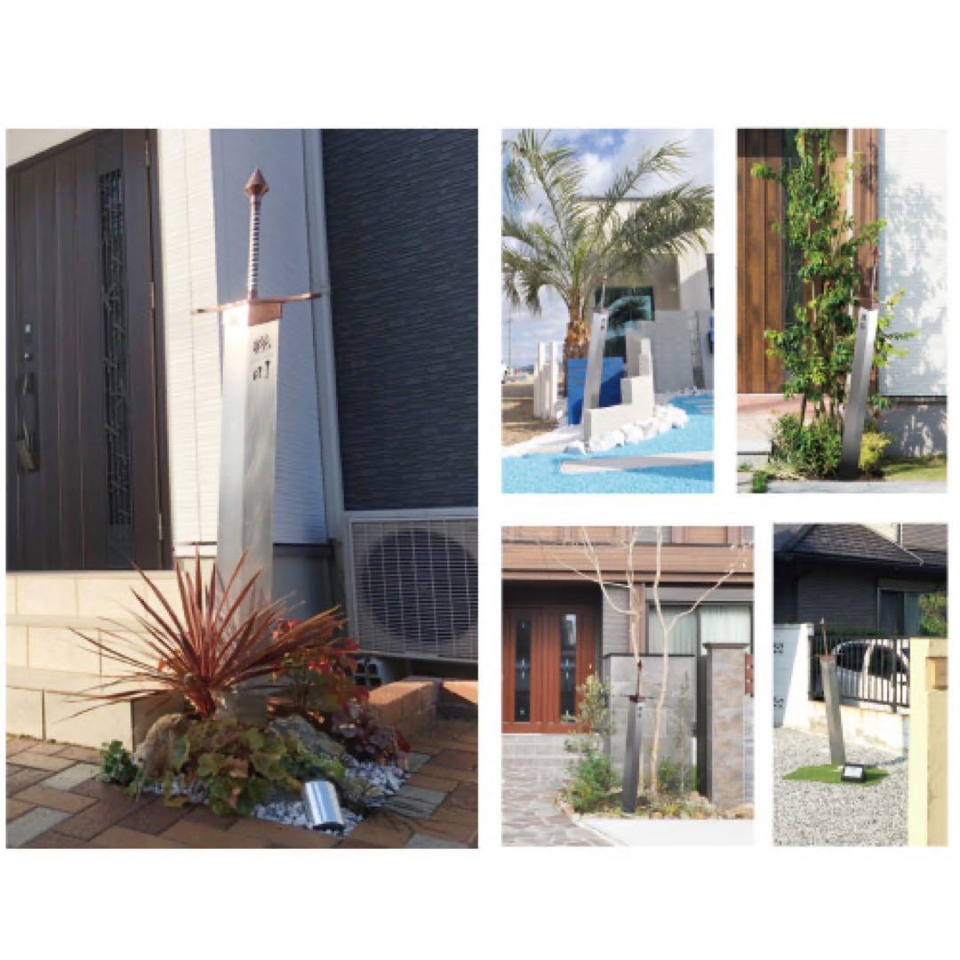 【表札】伝説の勇者の剣・伝説の聖剣【モニュメント】