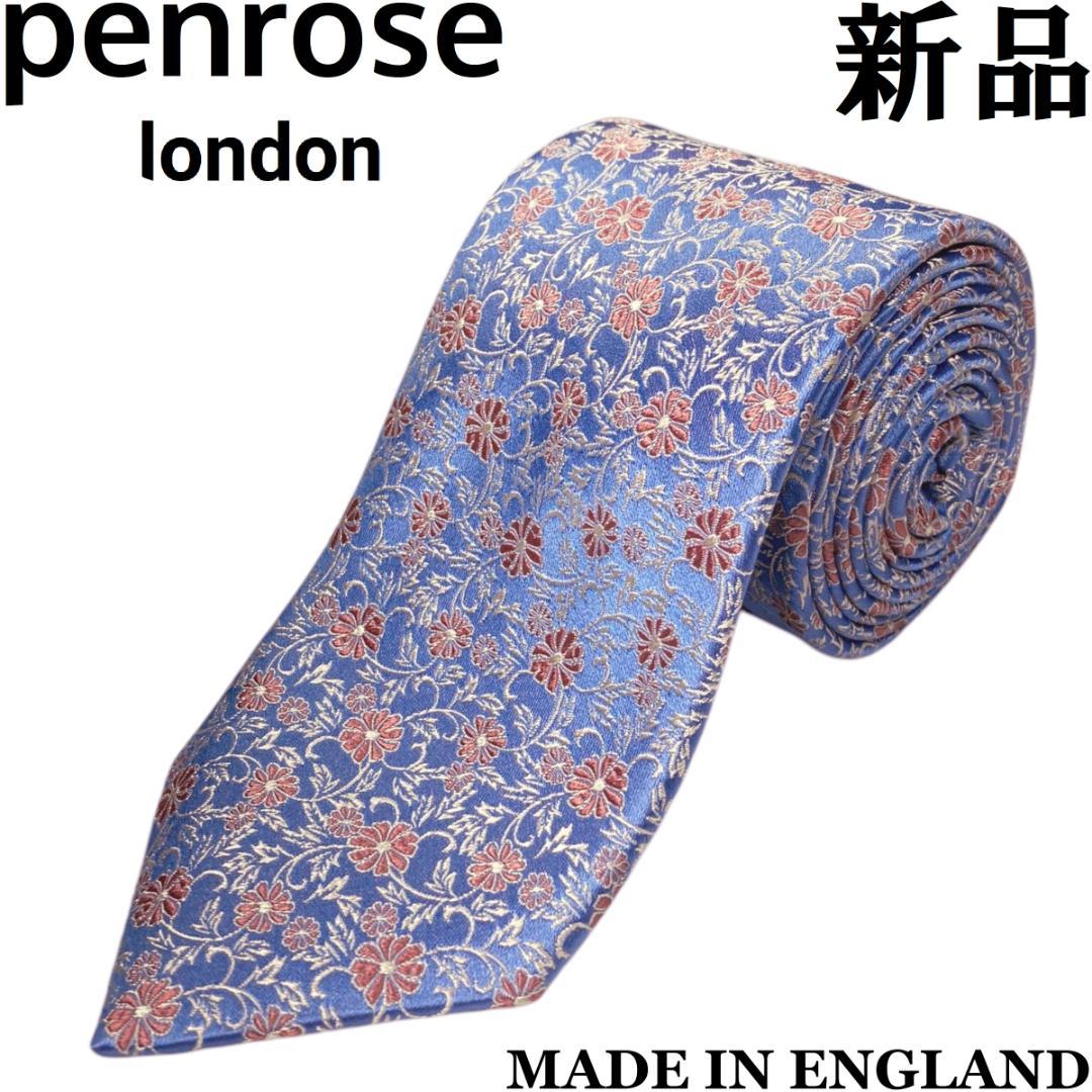 英国製・リッチな光沢感　Penroseペンローズ シルクネクタイ129花柄薄青