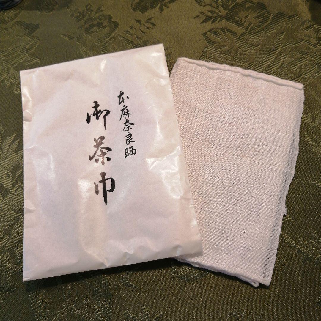 木製茶箱と金彩茶碗セット