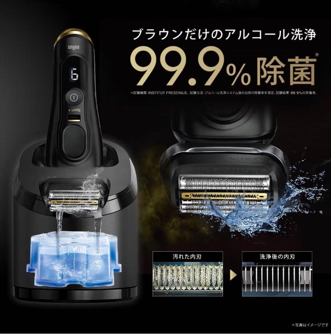 新品未開封　ブラウン電気シェーバー シリーズ9SPORT 電動髭剃り9360cc
