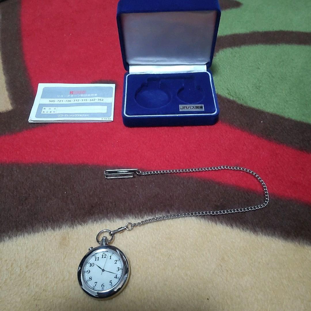 JRバス関東 懐中時計