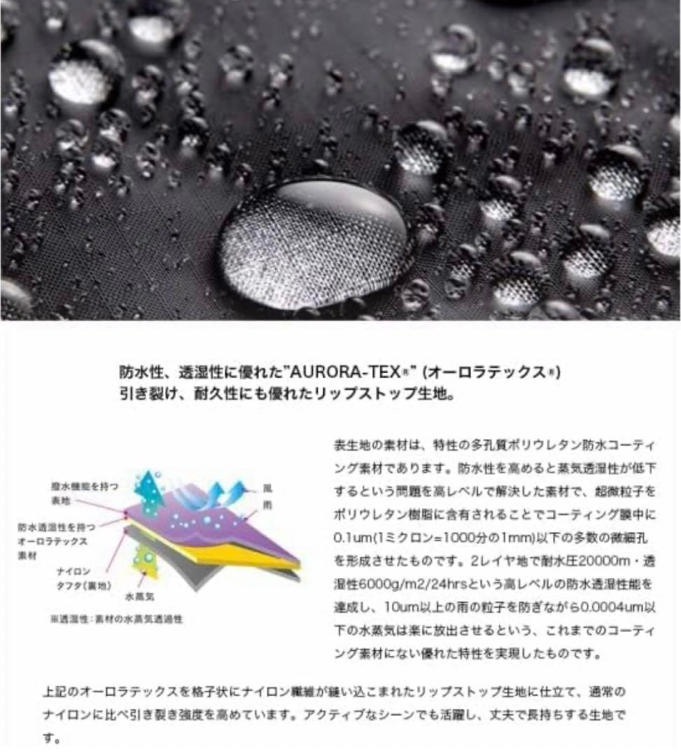 ナンガ ×3ten 別注 シュラフ オーロラテックス 800DX カーキ 寝袋