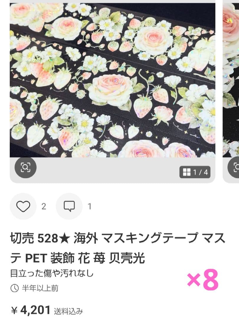 ★黒猫★