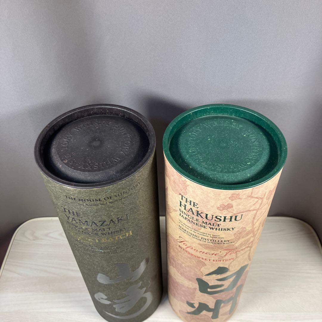 【免税店限定】白州・山崎 スモーキーバッチセット 700ml