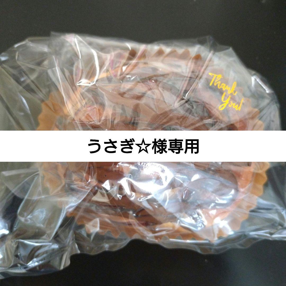 ~casse-croûte1936~うさぎ☆様オーダーページ