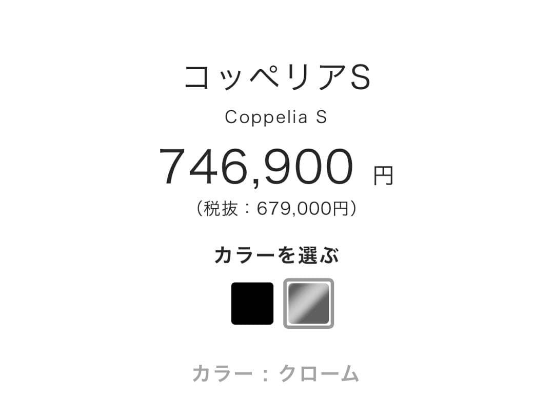 moooi モーイ コッペリア S LED シャンデリア トーヨーキッチン 照明