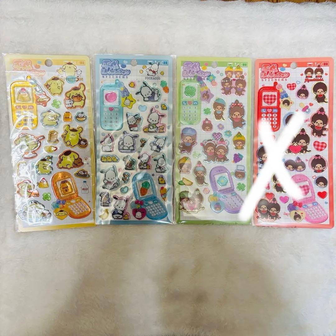 平成はっぴーフォン　新作　8種セット