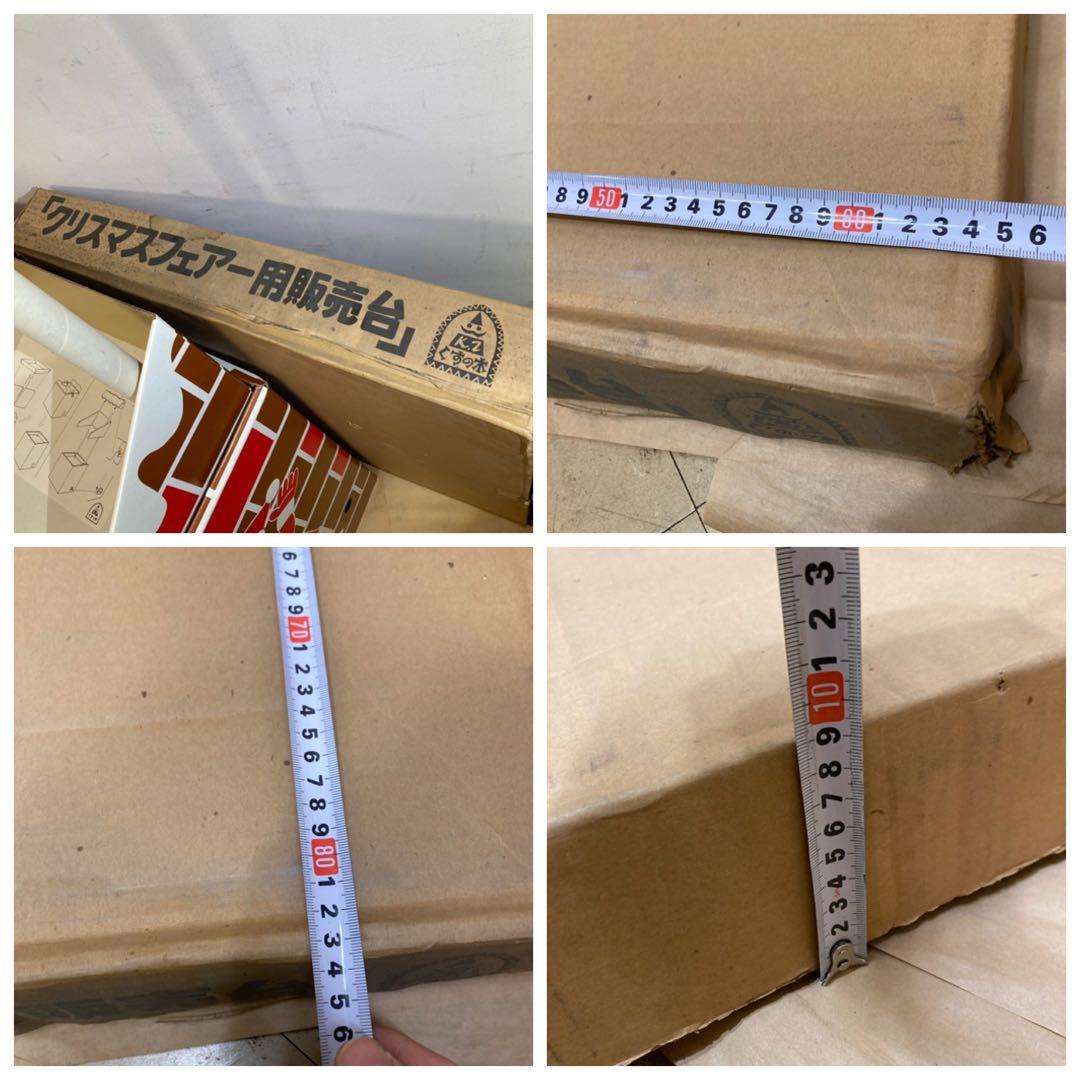 希少 くすの木 クリスマスフェア 販売台 展示 店頭ディスプレイ 昭和レトロ