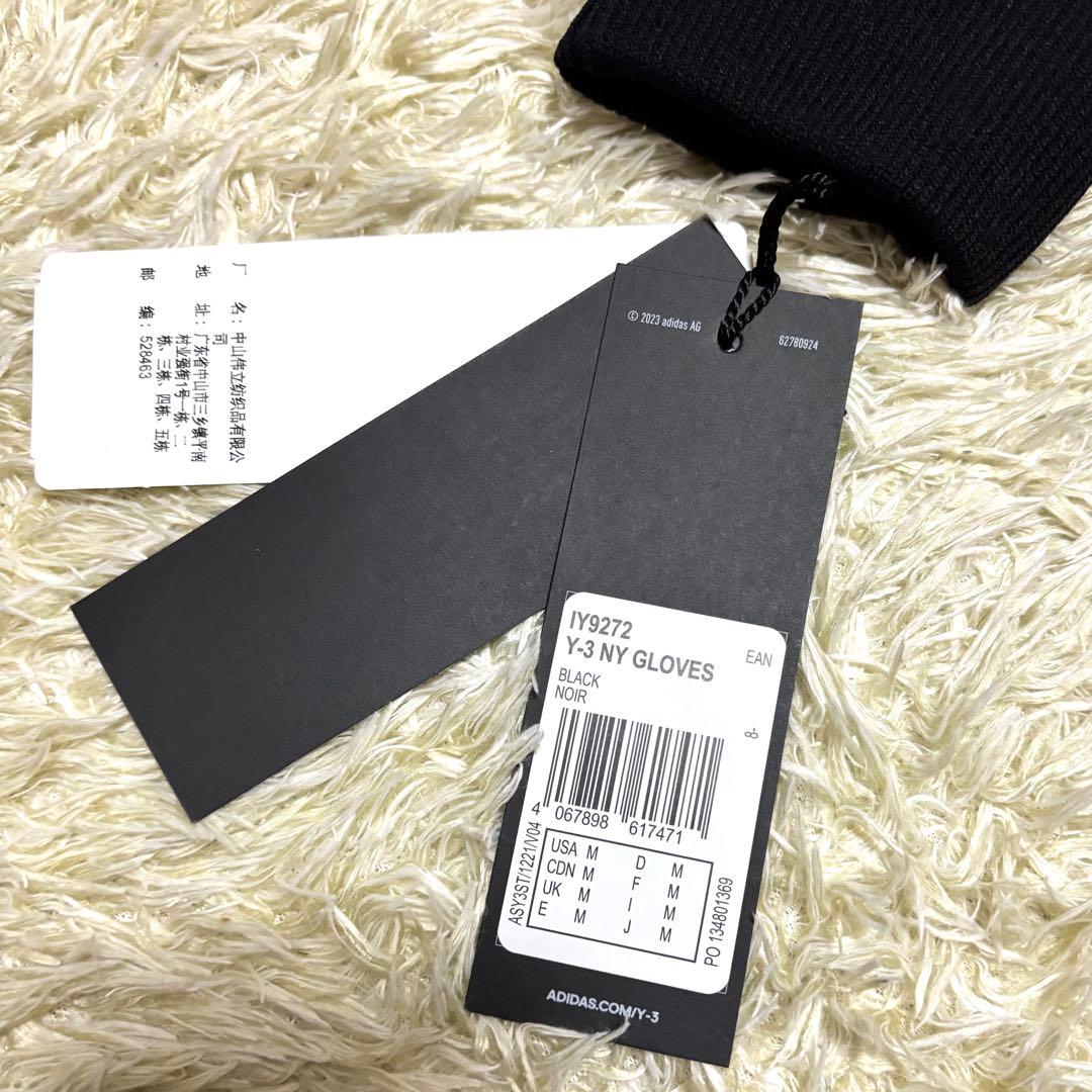 新品タグ付き Y-3 ワイスリー ジップポケット付き グローブ IY9272