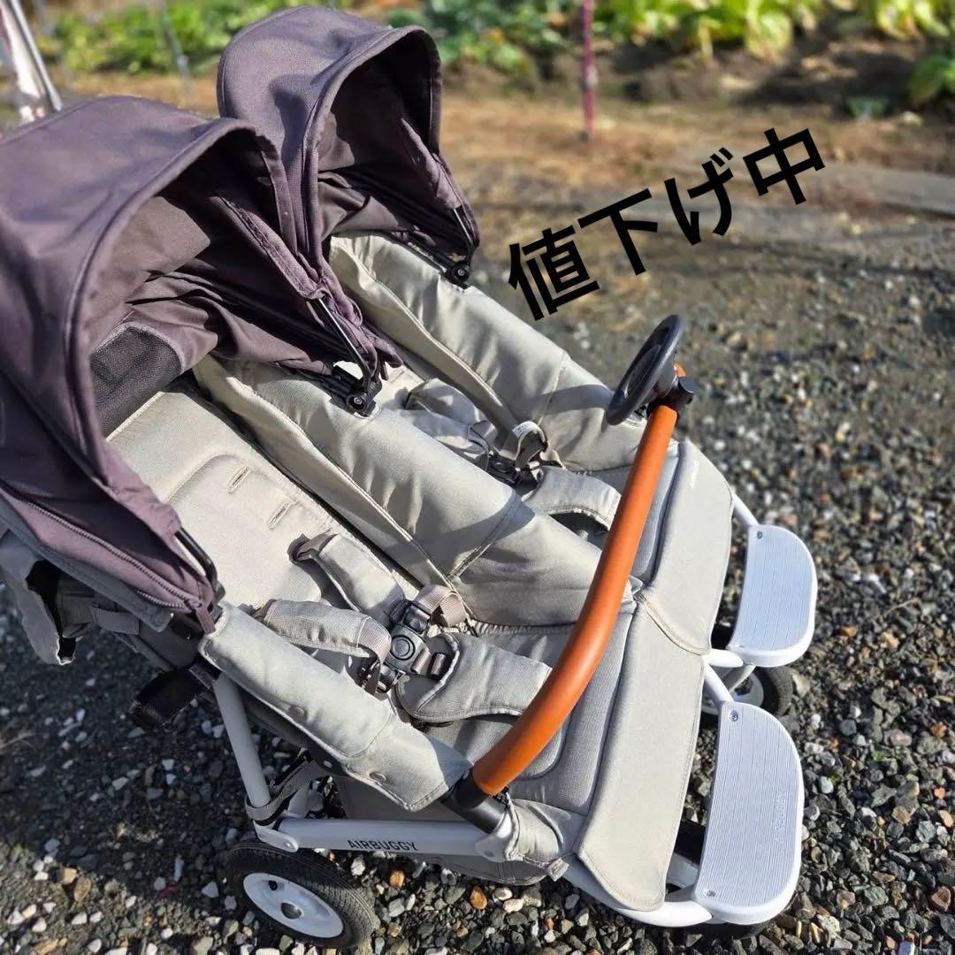 エアバギーココダブル