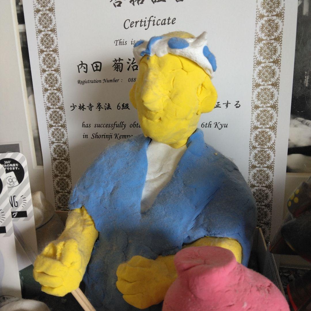 大分軒　紙粘土
