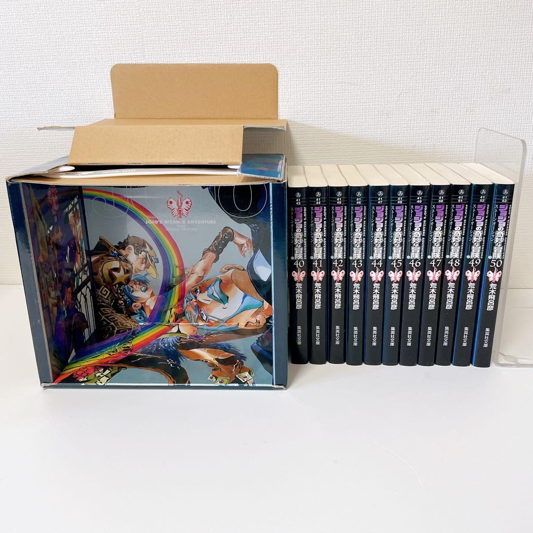 【良品】ジョジョの奇妙な冒険 Part1〜6 コンプリート文庫版 全50巻