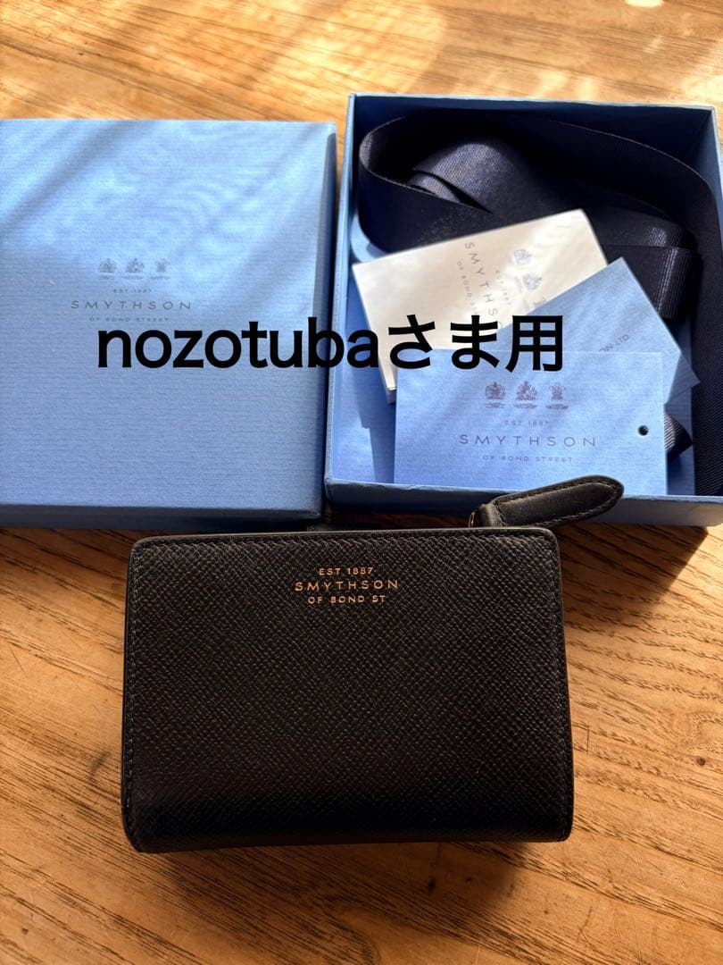 スマイソン smythson パナマコンチネンタルパース　Sサイズ　折り財布