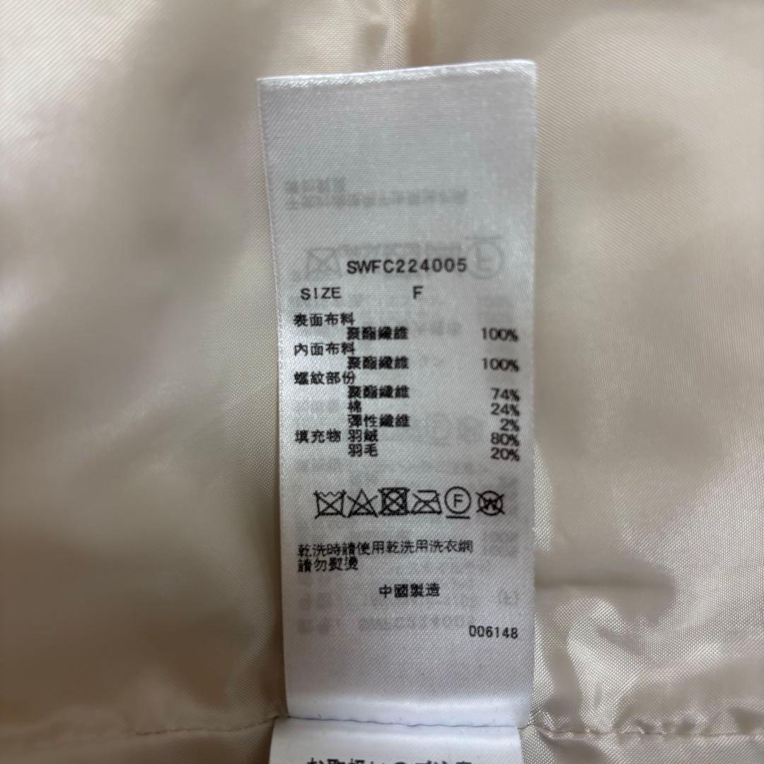 SNIDEL スナイデル　西川　ショートダウンジャケット