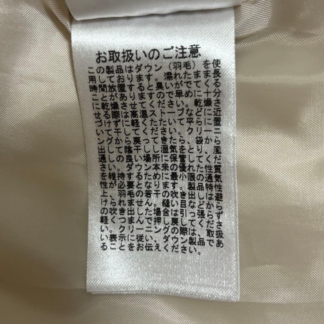 SNIDEL スナイデル　西川　ショートダウンジャケット