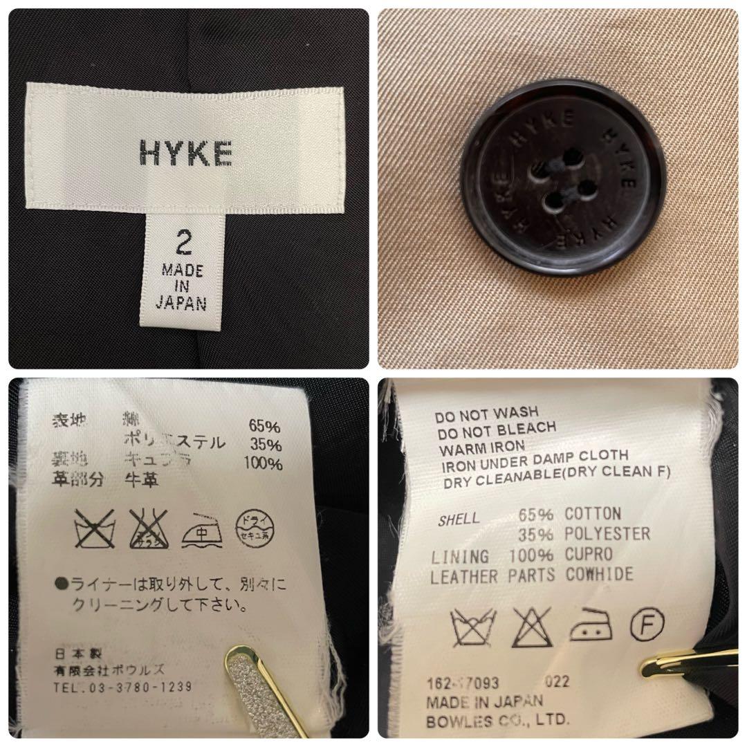 PON8⭐︎ハイク トレンチコート ウールライナー付き ベルト ロング