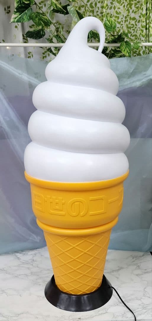 日世 ソフトクリーム スタンド インテリア ライト 店舗装飾品 非売品