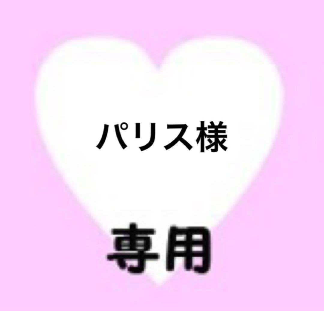 パリス