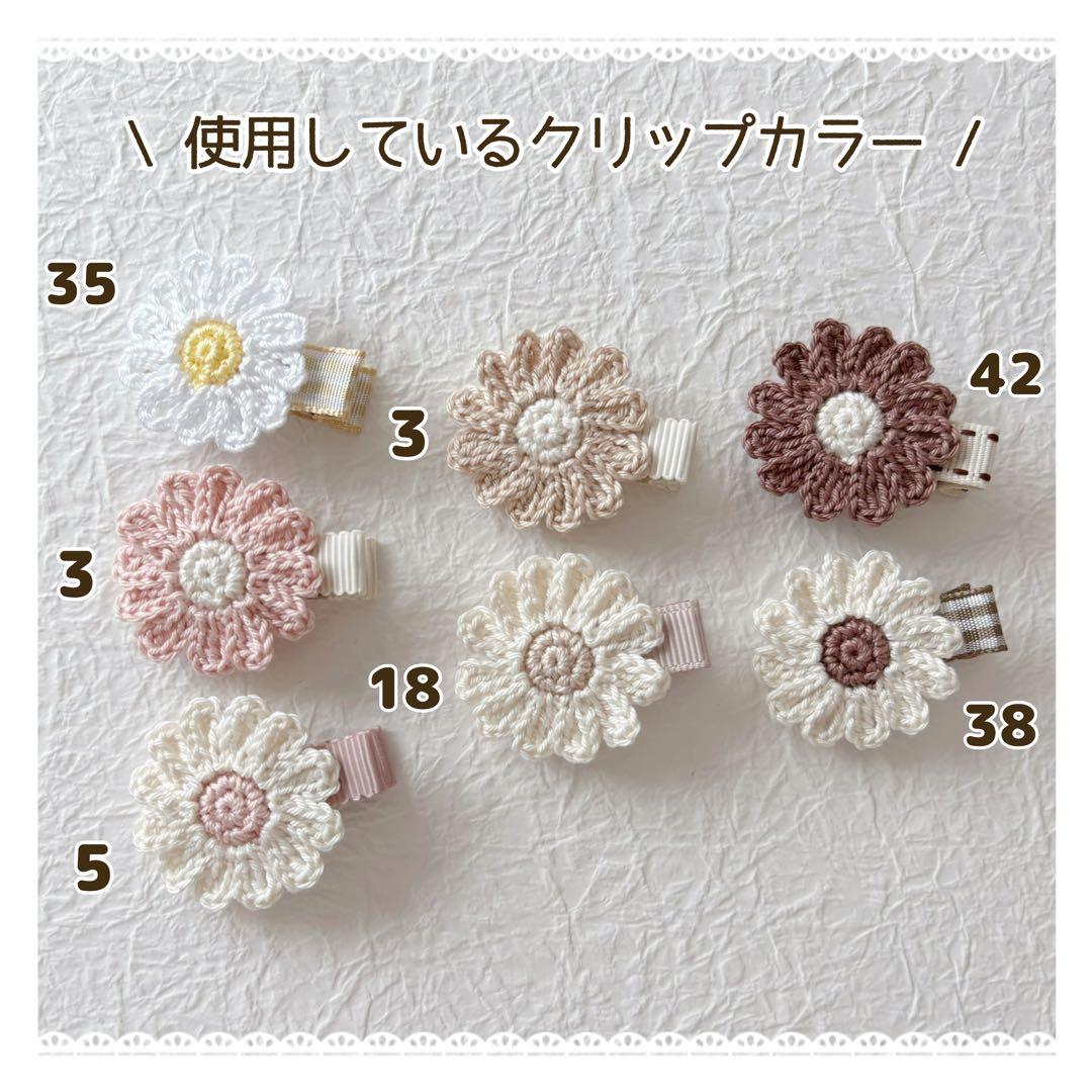 マーガレット ベビーヘアクリップ ヘアピン ヘアゴム ヘアアクセサリー 髪飾り