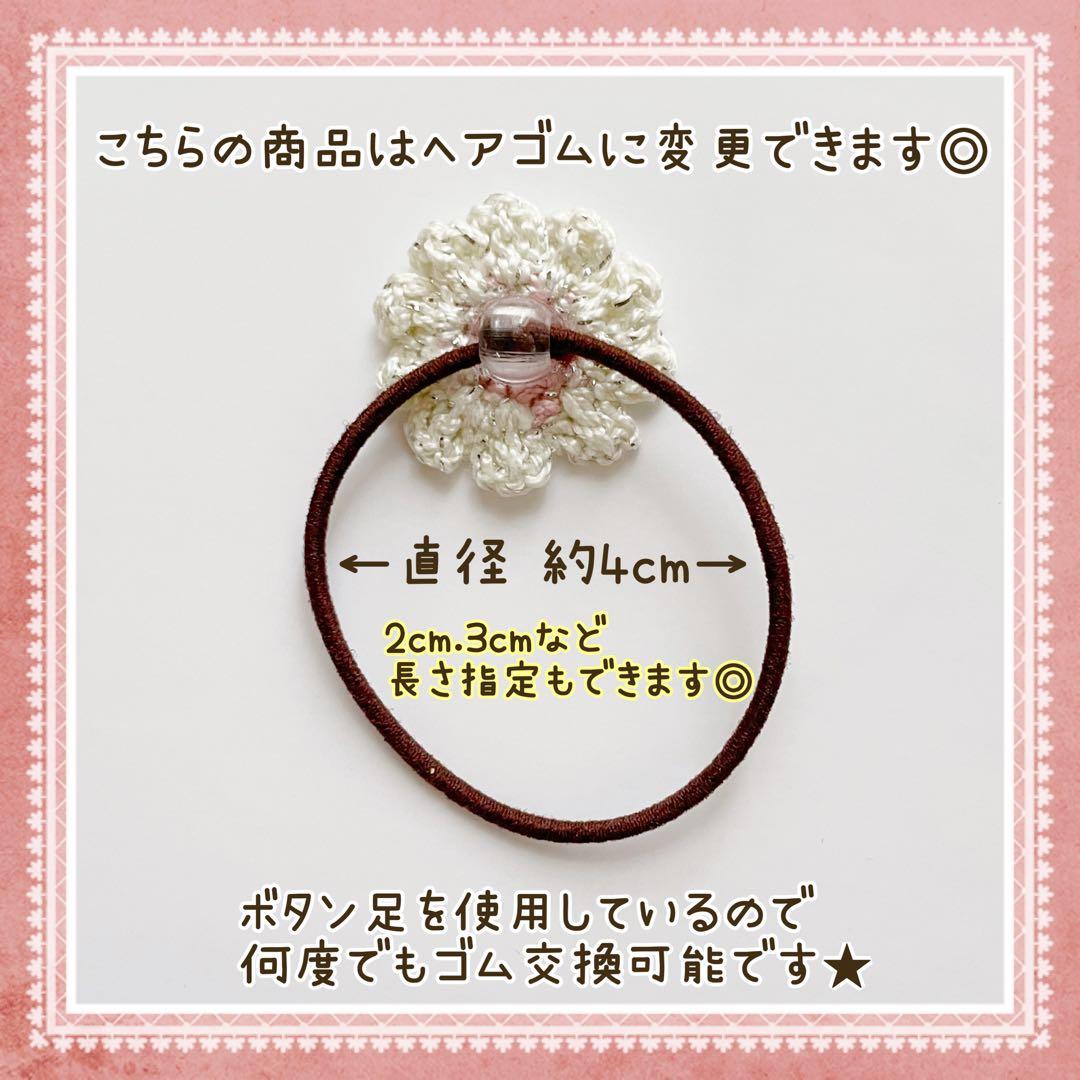 マーガレット ベビーヘアクリップ ヘアピン ヘアゴム ヘアアクセサリー 髪飾り