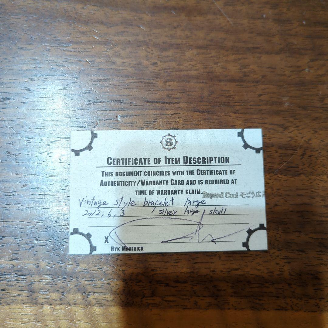 スターリンギアvintagestyle bracelet large skull