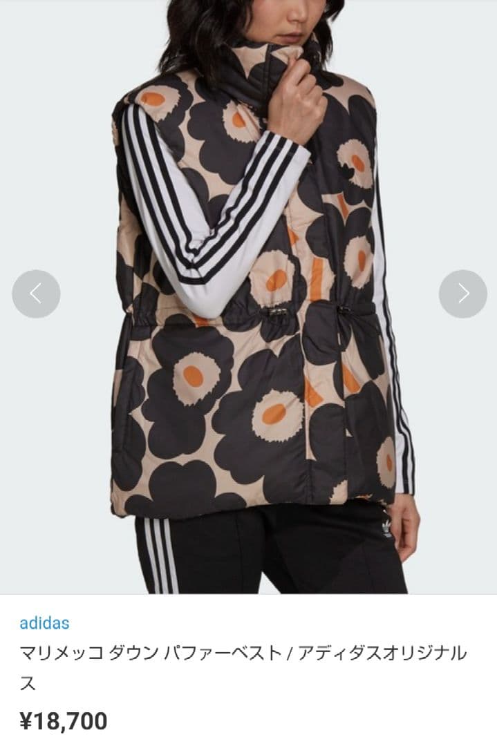 アディダス×マリメッコ コラボ リバーシブル ジップアップ ダウンベスト XS