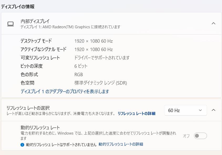 R.R.R SAN限定ThinkPad E15、16GB、256GB NVMe