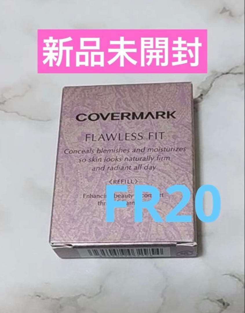 新品未開封　カバーマーク フローレスフィット FR20