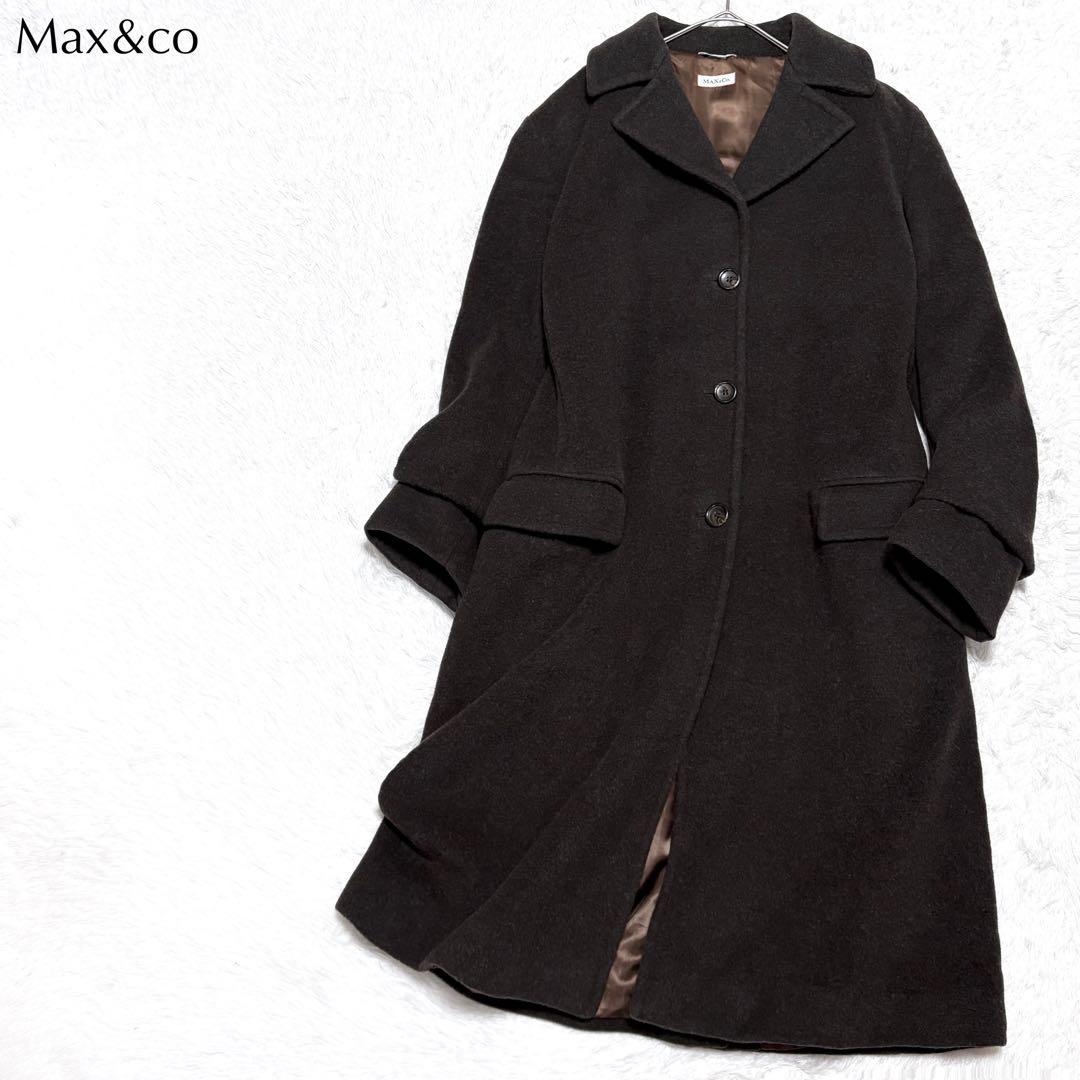 【美品】マックスマーラ Max&co 大きいサイズ ウール コート 上品 高級