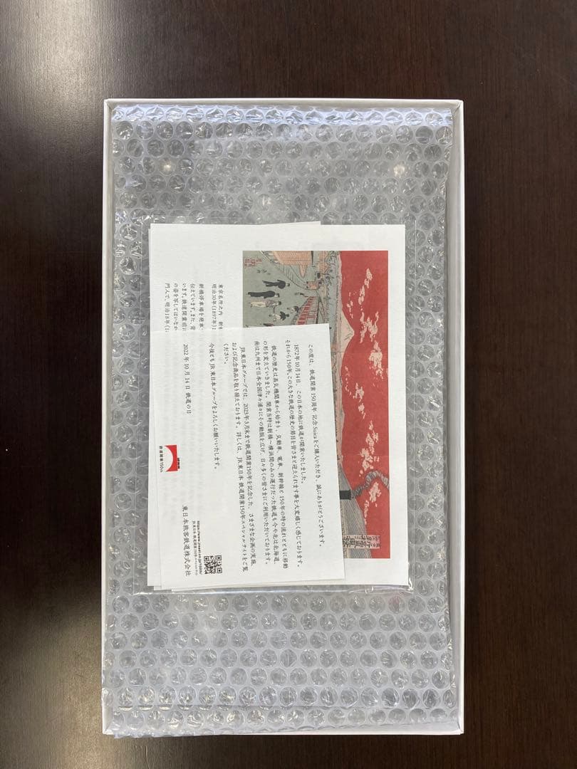 鉄道開業150周年置物（記念SUICA３種入り）