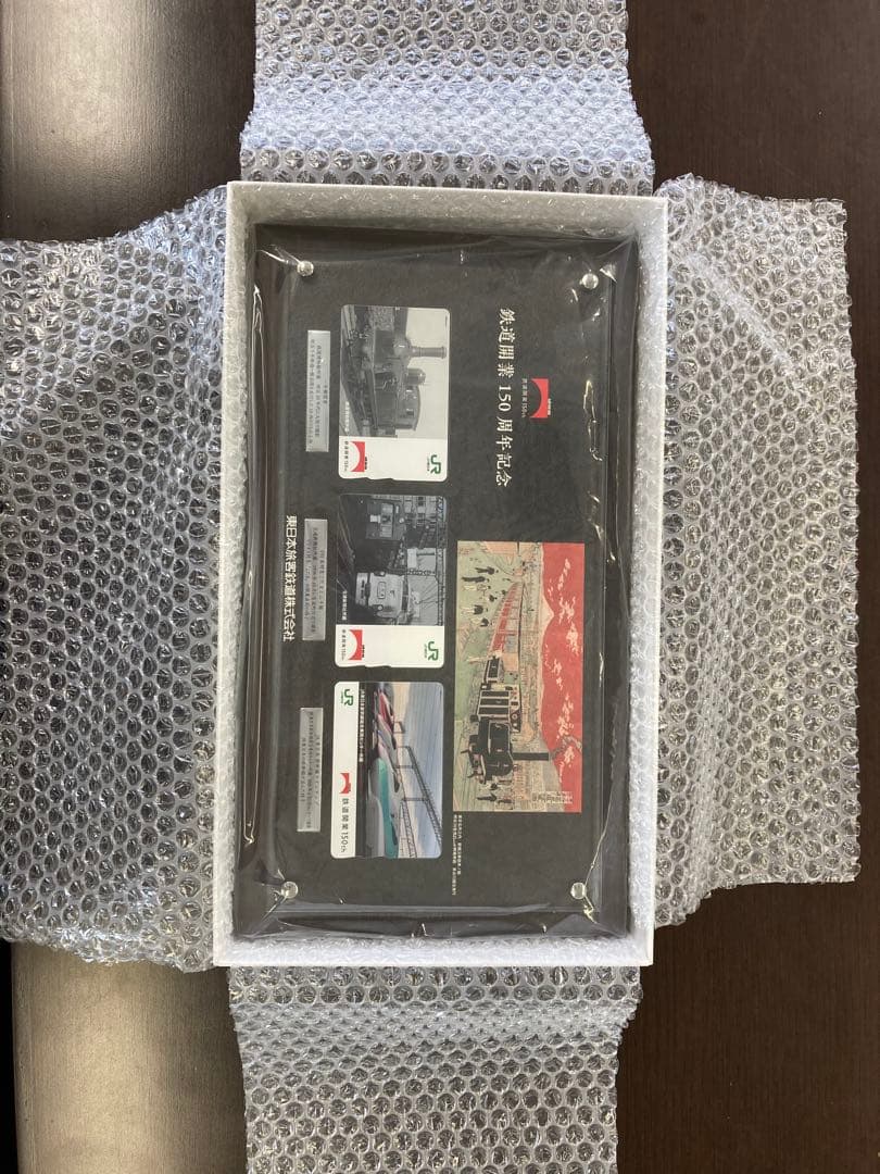 鉄道開業150周年置物（記念SUICA３種入り）