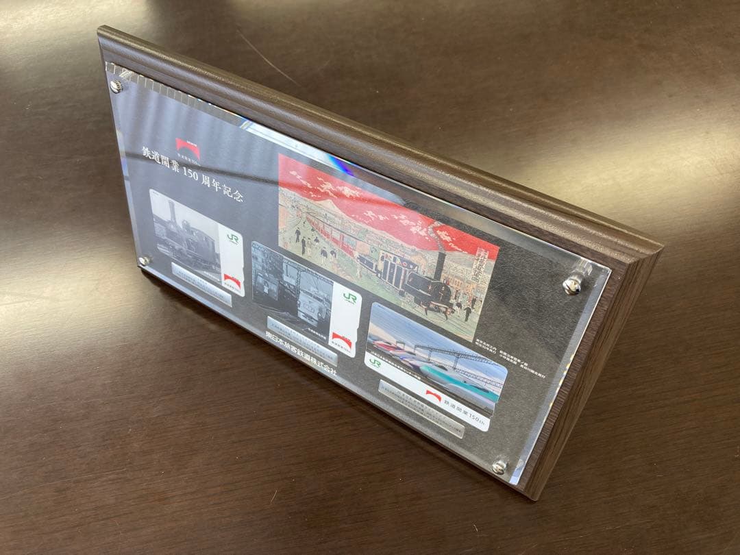 鉄道開業150周年置物（記念SUICA３種入り）